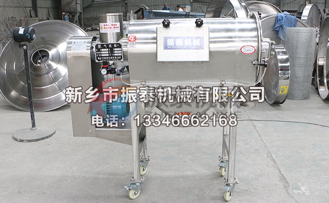 橡膠助劑臥式氣流篩 橡膠助劑臥式氣流篩
